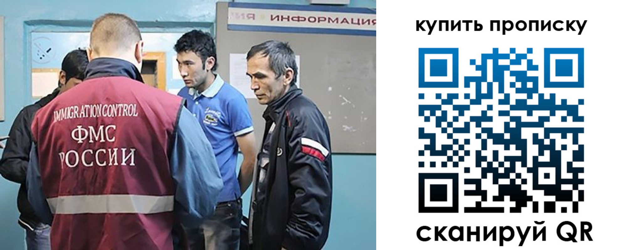 прописка от собственника в Эртили