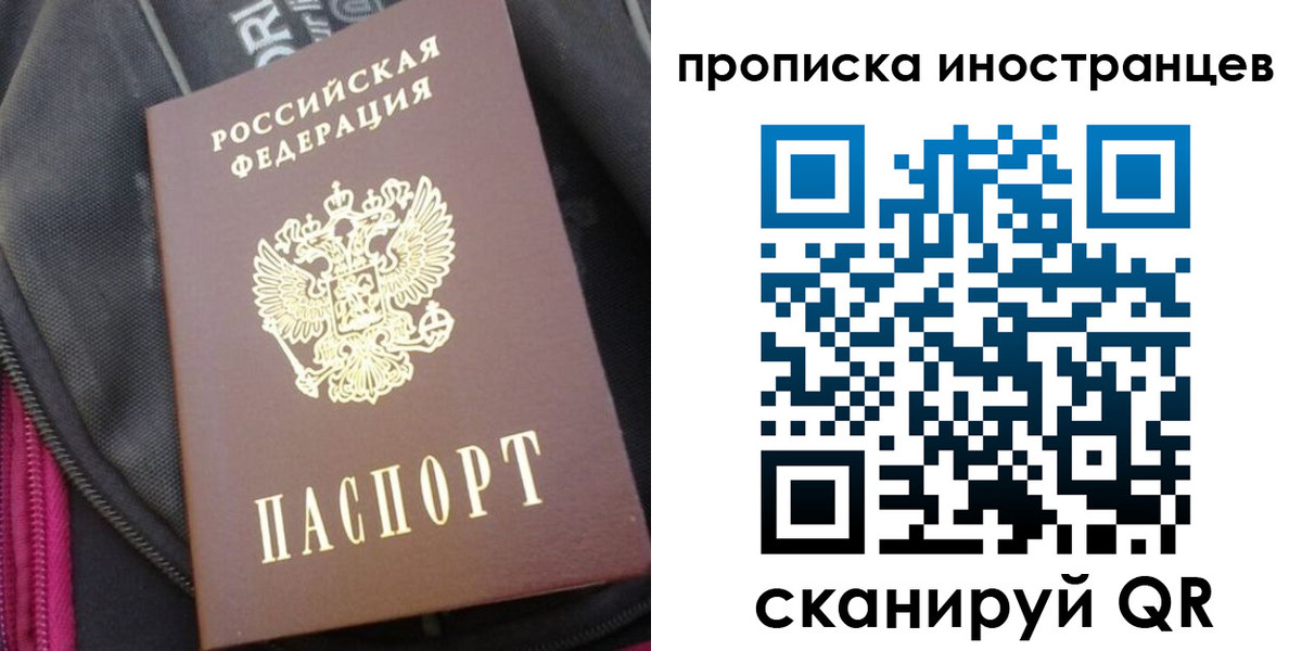 прописка регистрация в Эртили