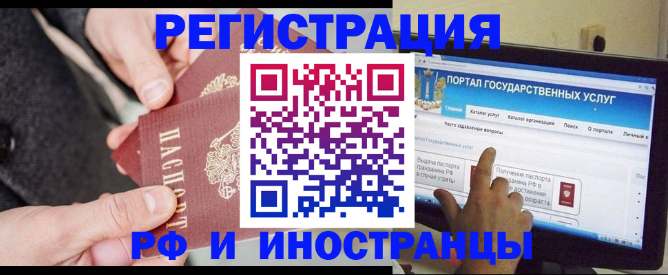 прописка поиск в Эртили